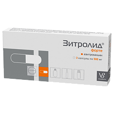 Купить Зитролид форте цена