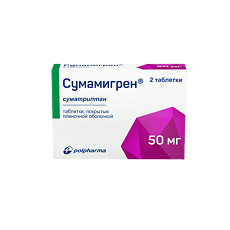 Купить Сумамигрен таблетки покрыт.плен.об. 50 мг 2 шт цена