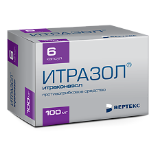 Купить Итразол капсулы 100 мг 6 шт цена