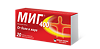 МИГ 400 таблетки покрыт.плен.об. 400 мг 20 шт
