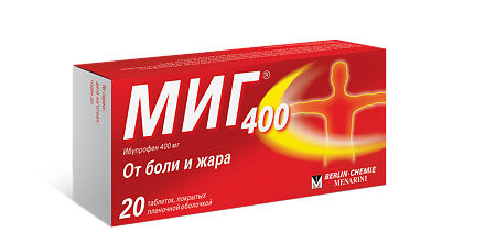 МИГ 400 таблетки покрыт.плен.об. 400 мг 20 шт