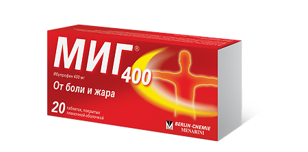 МИГ 400 таблетки покрыт.плен.об. 400 мг 20 шт