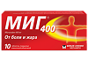 МИГ 400 таблетки покрыт.плен.об. 400 мг 10 шт
