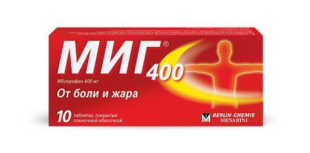 МИГ 400 таблетки покрыт.плен.об. 400 мг 10 шт