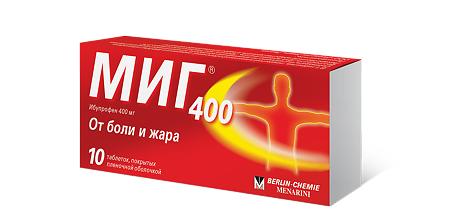 МИГ 400 таблетки покрыт.плен.об. 400 мг 10 шт