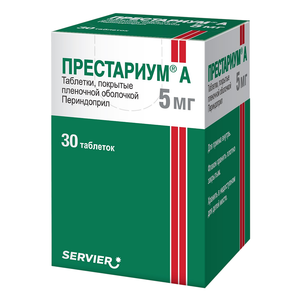 Изображение товара Престариум А таблетки 5 мг 30 шт для лечения гипертензии