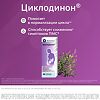 Циклодинон капли для приема внутрь 50 мл 1 шт
