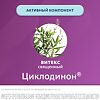 Циклодинон капли для приема внутрь 50 мл 1 шт