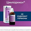 Циклодинон капли для приема внутрь 50 мл 1 шт