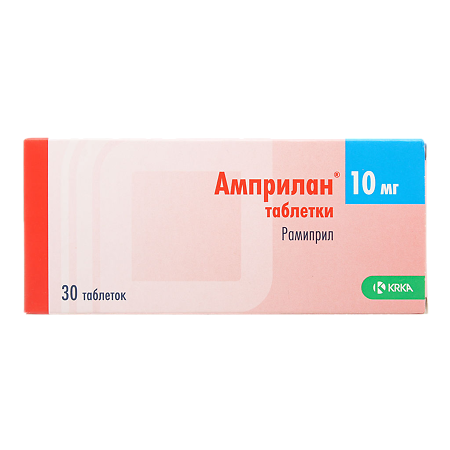 Амприлан таблетки 10 мг 30 шт