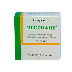 Купить Мексифин раствор для в/в и в/м введ. 50 мг/мл 2 мл 10 шт цена