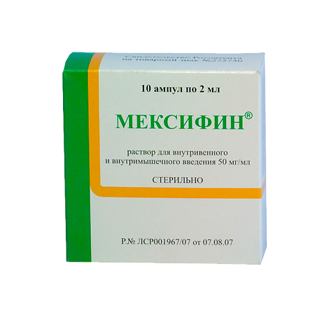 Мексифин раствор для в/в и в/м введ. 50 мг/мл 2 мл 10 шт