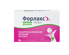 Изображение товара Форлакс порошок д/приг раствора для приема внутрь для детей 4 г пак 20 шт