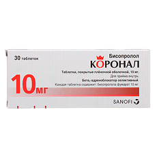 Купить Коронал таблетки покрыт.плен.об. 10 мг 30 шт цена