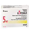 Коронал таблетки покрыт.плен.об. 5 мг 30 шт