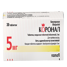 Купить Коронал таблетки покрыт.плен.об. 5 мг 30 шт цена