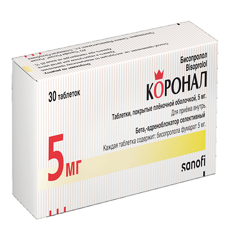 Коронал таблетки покрыт.плен.об. 5 мг 30 шт