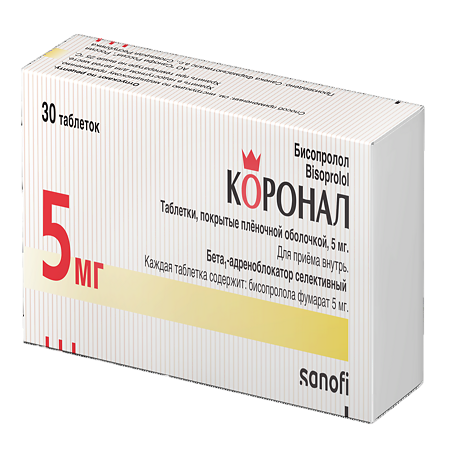 Коронал таблетки покрыт.плен.об. 5 мг 30 шт
