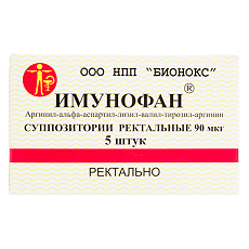 Купить Имунофан суппозитории ректальные 90 мкг 5 шт цена