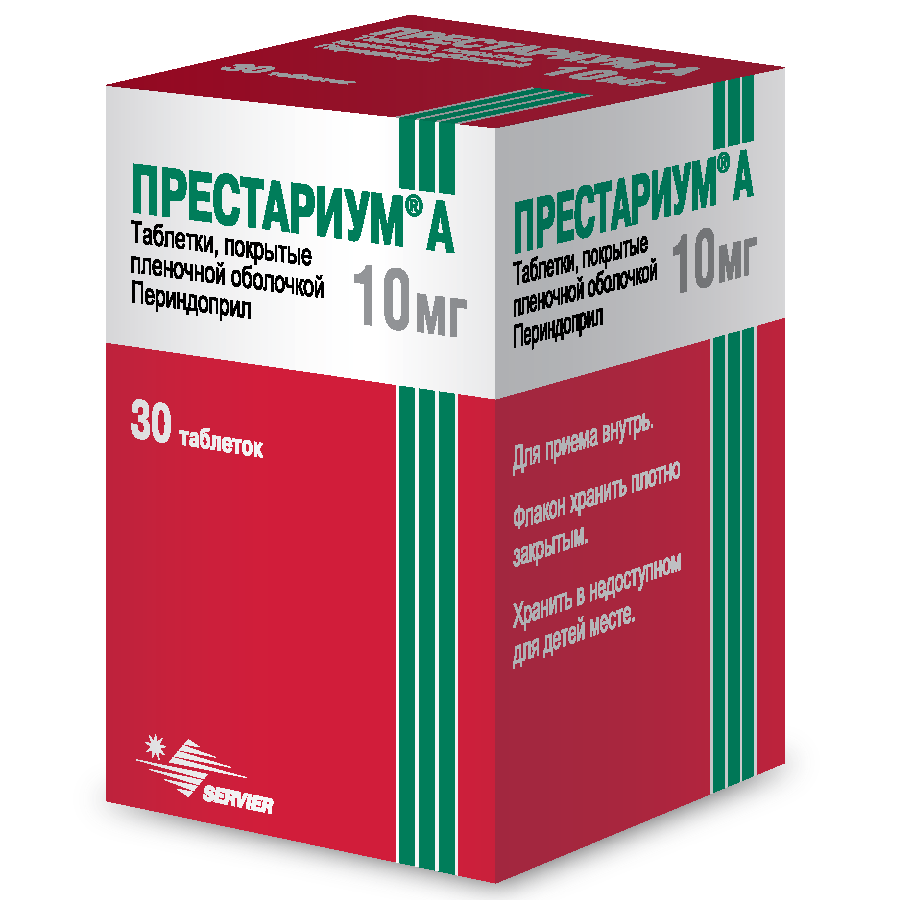 Престариум А Таблетки Покрыт.Плен.Об. 10 Мг 30 Шт - Купить, Цена И.