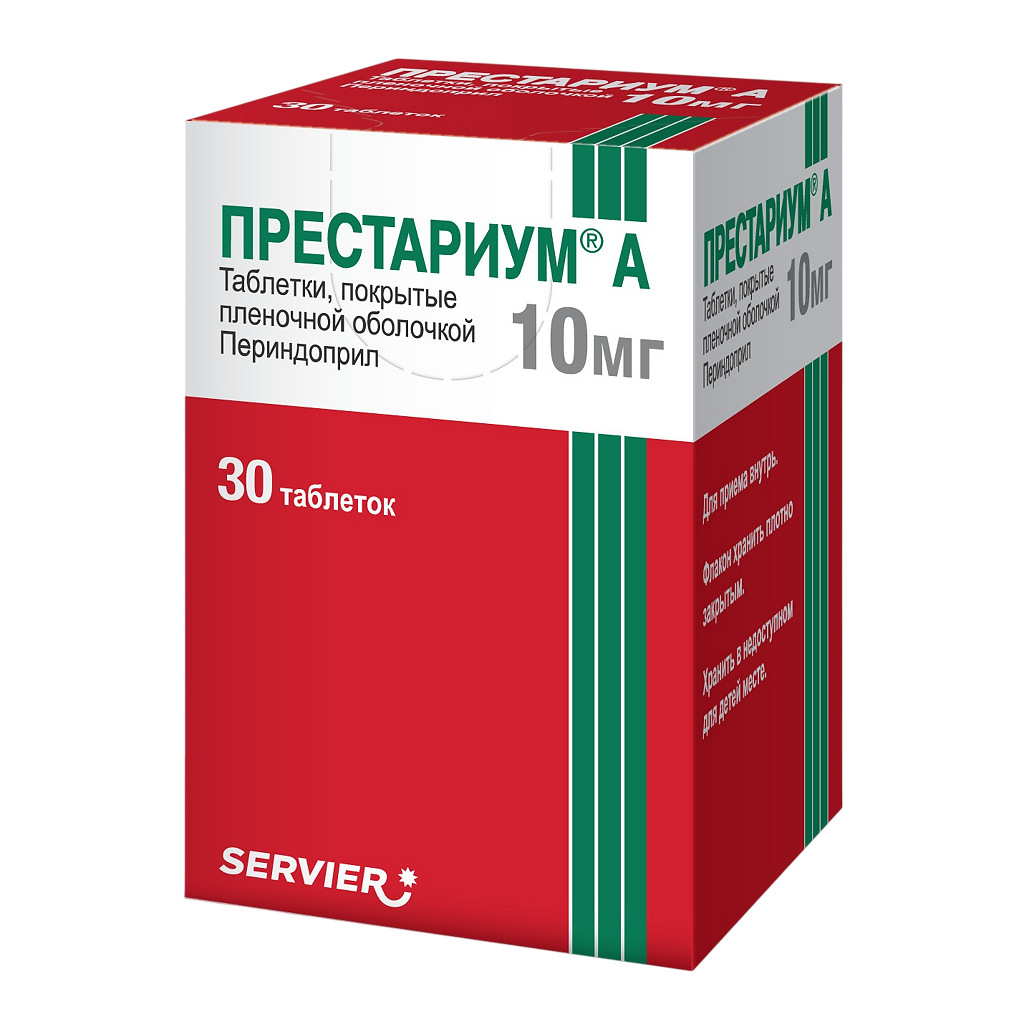 Изображение товара Престариум А таблетки 10 мг покрытые пленочной оболочкой 30 шт
