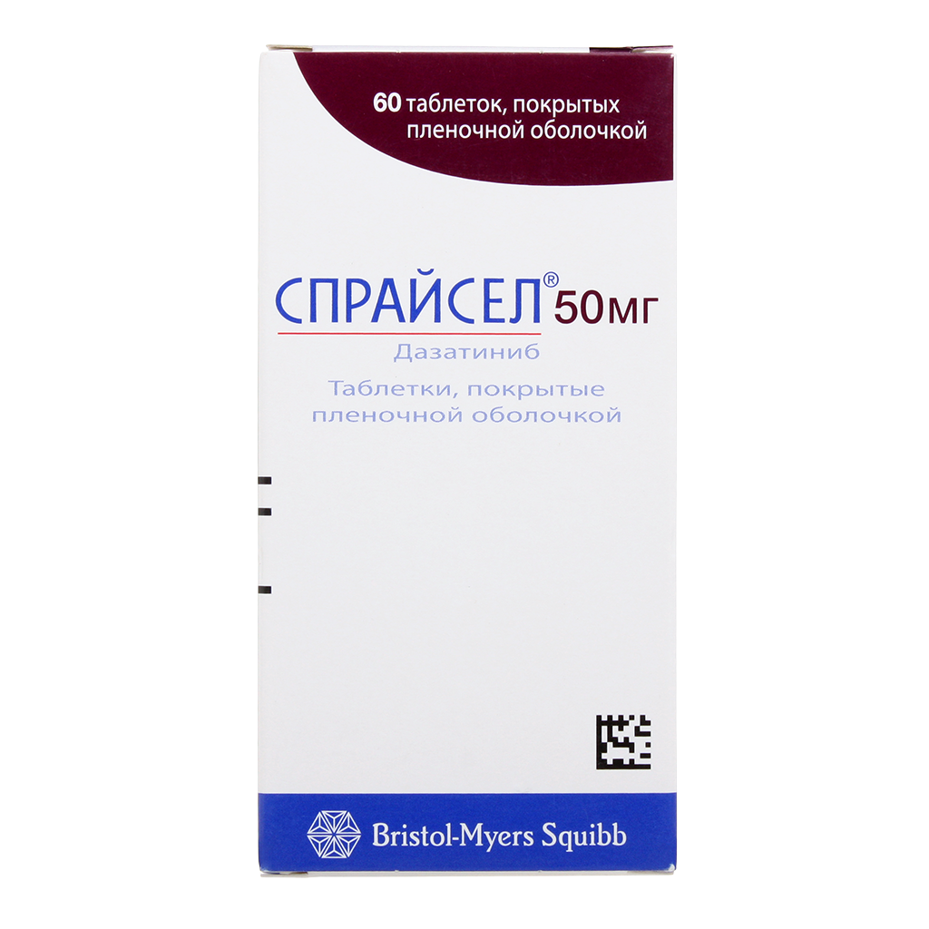 Спрайсел 50мг. Дазатиниб Спрайсел. Спрайсел" 100 мг дазатиниб таблетки, покрытые пленочной оболочкой. Спрайсел Bristol.