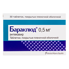Купить Бараклюд таблетки покрыт.плен.об. 0,5 мг 30 шт цена
