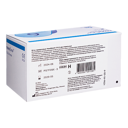 Иглы Новофайн 31G/6 мм 100 шт