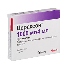 Купить Цераксон цена