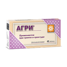 Купить Агри цена