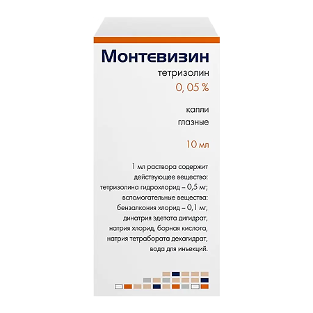 Монтевизин глазные капли 0,05%, 10 мл