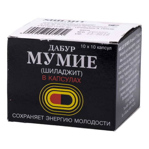 Мумие горноалтайское % (80 гр.)