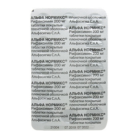 Альфа Нормикс таблетки покрыт.плен.об. 200 мг 12 шт