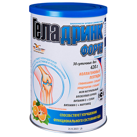 Геладринк Форте / Geladrink Forte порошок по 420 г апельсин 1 шт