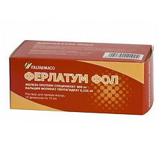 Купить Ферлатум Фол цена