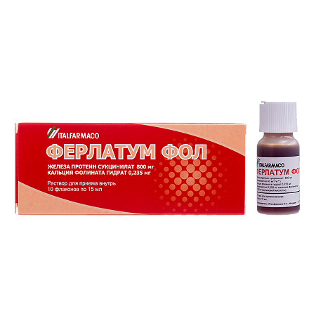 Ферлатум Фол раствор для приема внутрь 800 мг+0,235 мг 15 мл фл 10 шт