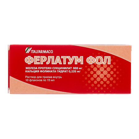 Ферлатум Фол раствор для приема внутрь 800 мг+0,235 мг 15 мл фл 10 шт