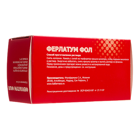 Ферлатум Фол раствор для приема внутрь 800 мг+0,235 мг 15 мл фл 10 шт