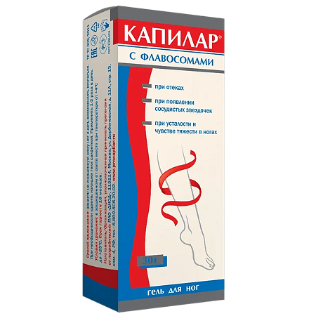 Капилар гель для ног 30 мл 1 шт