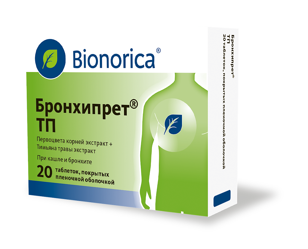 Бронхикум Таблетки Инструкция По Применению Цена