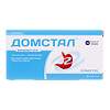 Домстал таблетки 10 мг 30 шт