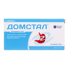 Купить Домстал таблетки 10 мг 30 шт цена