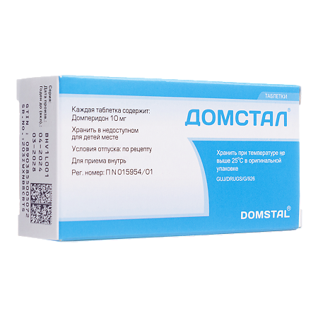 Домстал таблетки 10 мг 30 шт