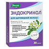 Эндокринол капсулы с массой содержимого по 0,275 г 30 шт