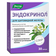 Купить Эндокринол капсулы с массой содержимого по 0,275 г 30 шт цена