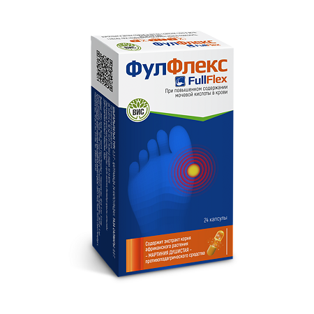 ФулФлекс капсулы по 0,3 г 24 шт