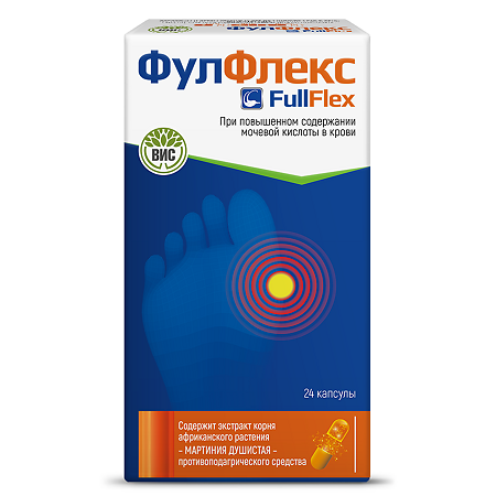 ФулФлекс капсулы по 0,3 г 24 шт