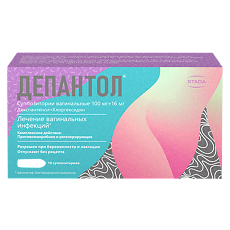 Изображение товара Депантол суппозитории вагинальные 100 мг+16 мг 10 шт