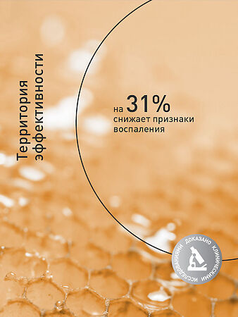 Асепта гель для десен с прополисом 10 г 1 шт