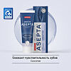 Асепта Сенситив зубная паста 75 мл 1 шт